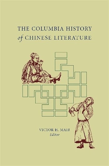 The Columbia History of Chinese Literature