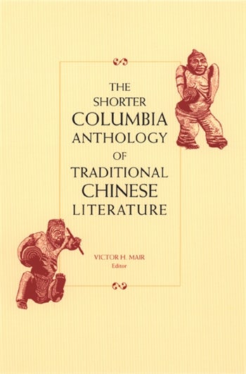 The Shorter Columbia Anthology Of Traditional Chinese - 