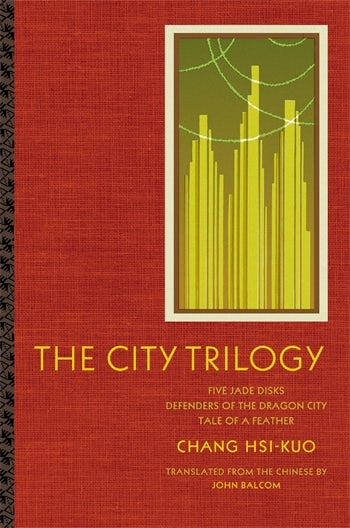 The City Trilogy | Columbia University Press