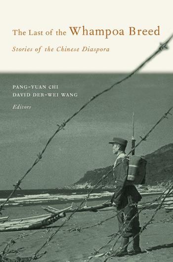 Modern Chinese Literature From Taiwan Columbia University - 