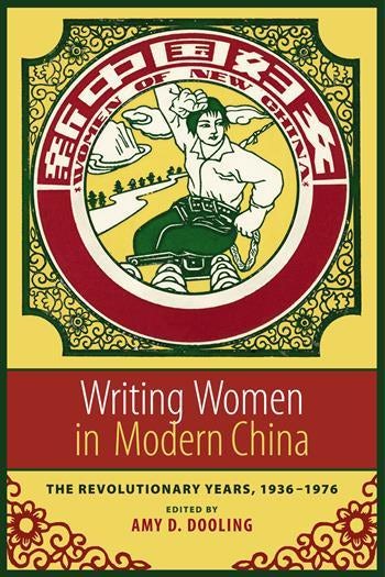 Writing Women in Modern China | Columbia University Press