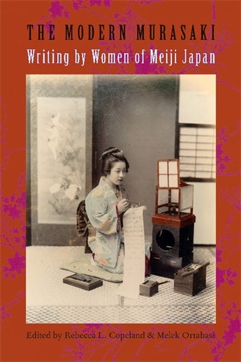 The Modern Murasaki | Columbia University Press