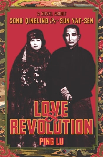 Love and Revolution | Columbia University Press