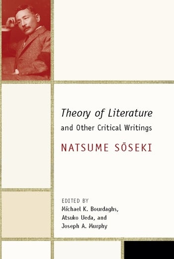 Theory of Literature and Other Critical Writings | Columbia