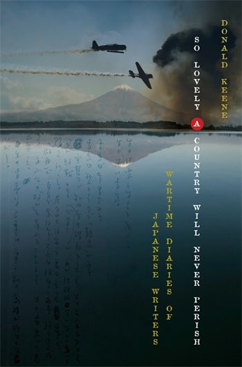 KἋἫタイトル: 黙過ἑὅἕ So Lovely a Country Will Never Perish | Columbia University