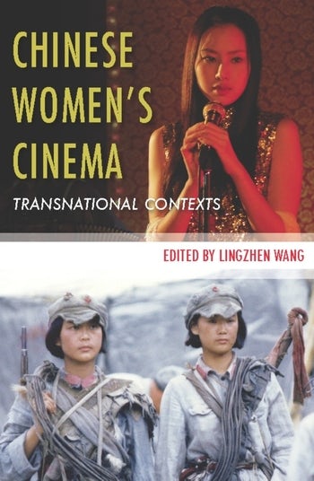 Chinese Women&rsquo;s Cinema