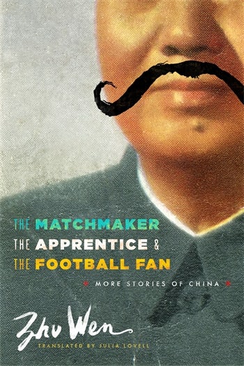 The Matchmaker, the Apprentice, and the Football Fan