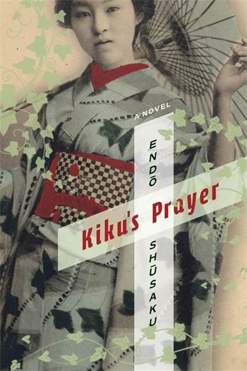 Kiku's Prayer | Columbia University Press