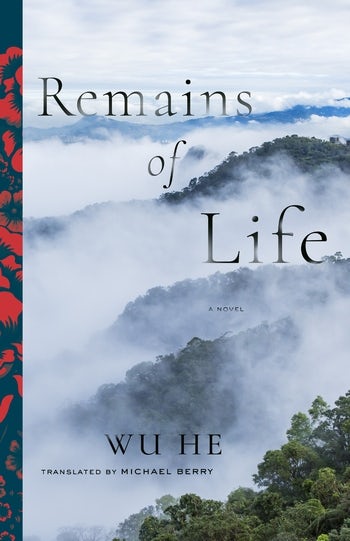 the family remains paperback