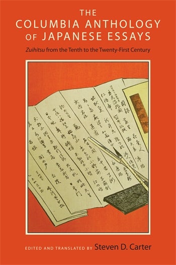 The Columbia Anthology of Modern Chinese Drama by Xiaomei Chen