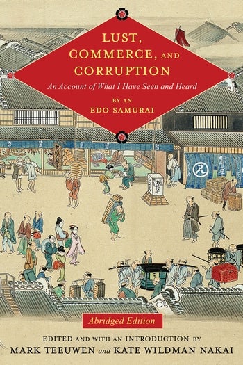 Lust, Commerce, and Corruption | Columbia University Press