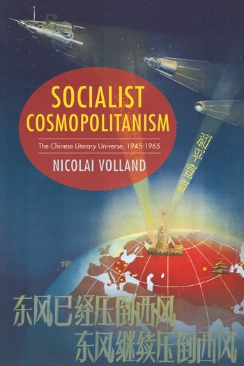 Socialist Cosmopolitanism | Columbia University Press