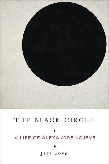 the black circle by patrick carman