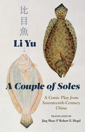 A Couple Of Soles Columbia University Press