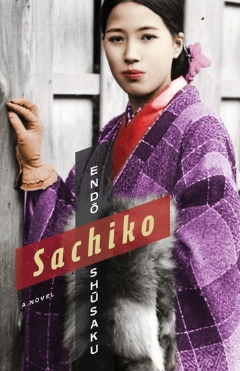 sachiko Sachiko | Columbia University Press