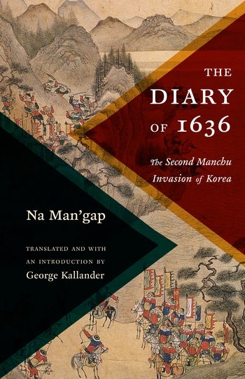 The Diary of 1636 | Columbia University Press
