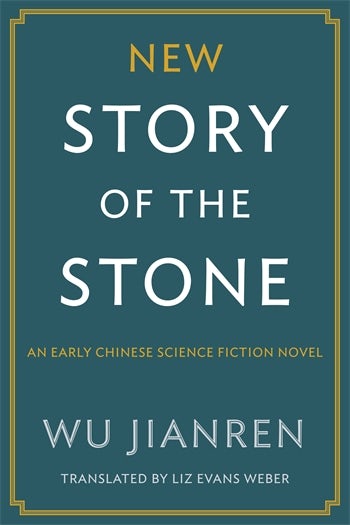 New Story of the Stone | Columbia University Press