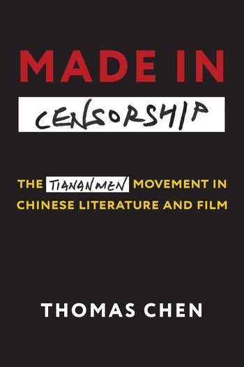 Made in Censorship | Columbia University Press