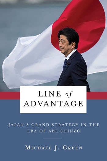 ビジネス・経済 NEW THINKING FOR A NEW MILLENNIUM Line of Advantage | Columbia University Press