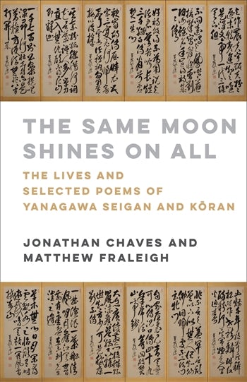 The Same Moon Shines on All | Columbia University Press