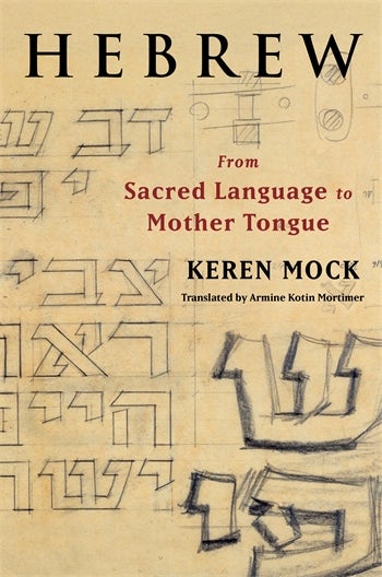 Hebrew | Columbia University Press