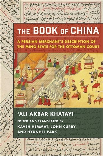 The Book of China | Columbia University Press