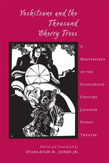 Yoshitsune and the Thousand Cherry Trees | Columbia University Press