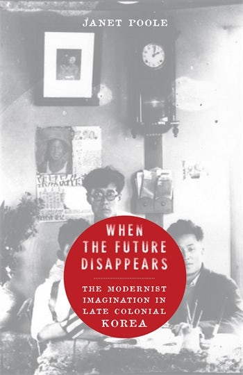 When the Future Disappears | Columbia University Press