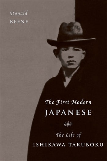 洋書 A Japanese Memoir of Sumatra, 1945-1946 A JAPANESE MEMOIR OF SUMATRA 1945-1946: LOVE AND HATRED IN