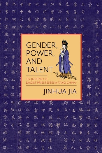 Gender, Power, and Talent | Columbia University Press