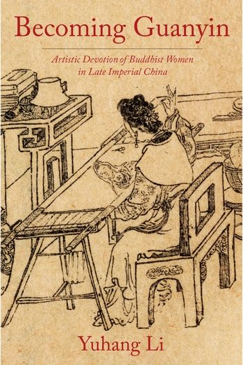 Becoming Guanyin | Columbia University Press
