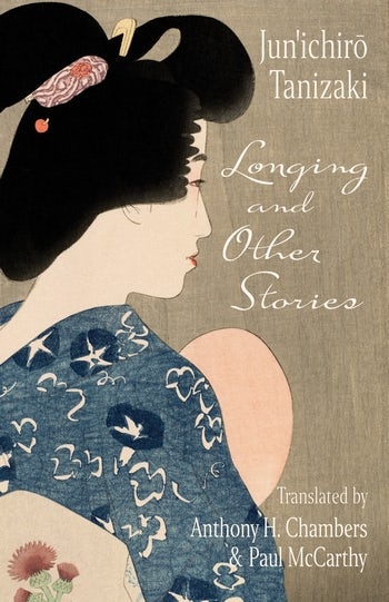 Longing and Other Stories | Columbia University Press