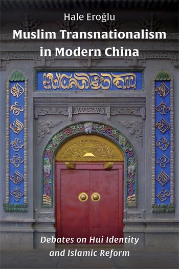 Muslim Transnationalism in Modern China | Columbia University Press
