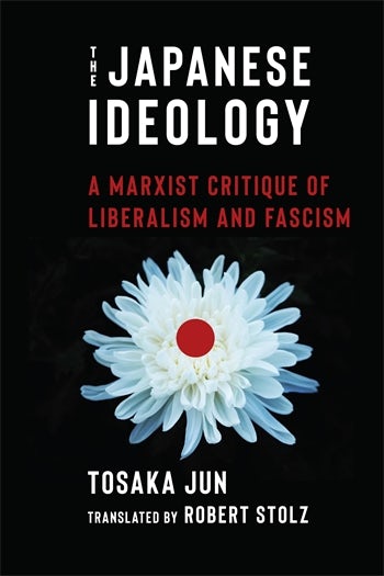 The Japanese Ideology | Columbia University Press