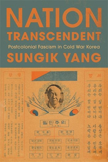 Nation Transcendent | Columbia University Press
