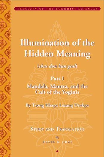 tsong khapa s illumination