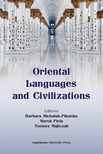 Oriental Languages and Civilisations | Columbia University Press