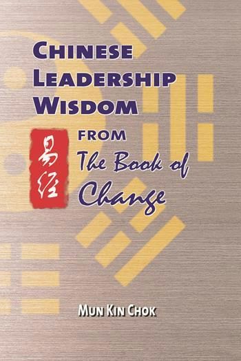 Chinese Leadership Wisdom from the Book of Change | Columbia