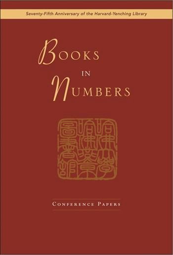 Books in Numbers | Columbia University Press