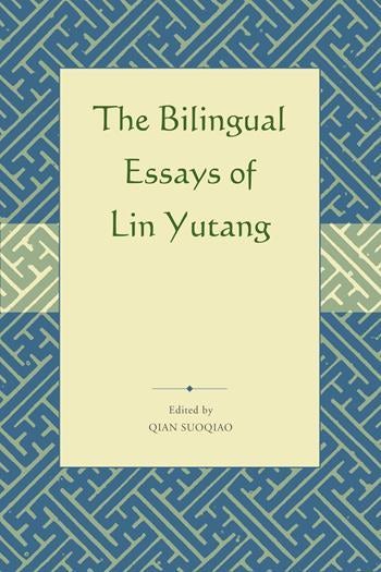Encyclopedia of Chinese Language and Lin 語学・辞書・学習参考書