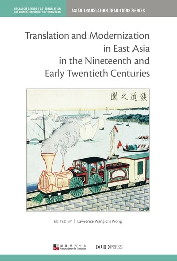 Translation and Modernization in East Asia in the Nineteenth and