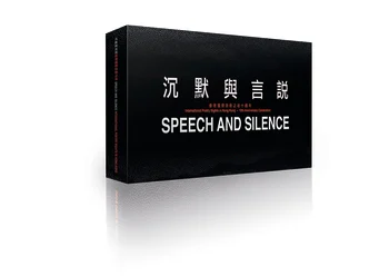 Speech And Silence Box Set Of 30 Chapbooks Columbia University Press