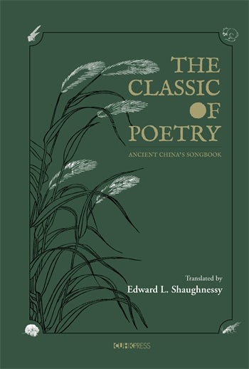 洋書 A History of Modern Poetry From the 1890 A History of Modern Poetry: From the 1890s to the High
