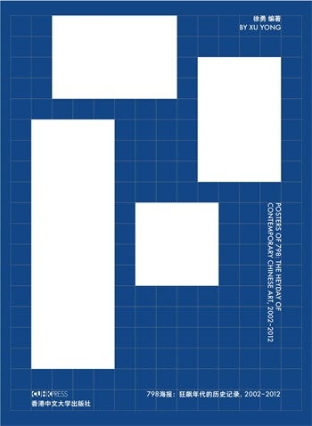 Posters of 798 | Columbia University Press
